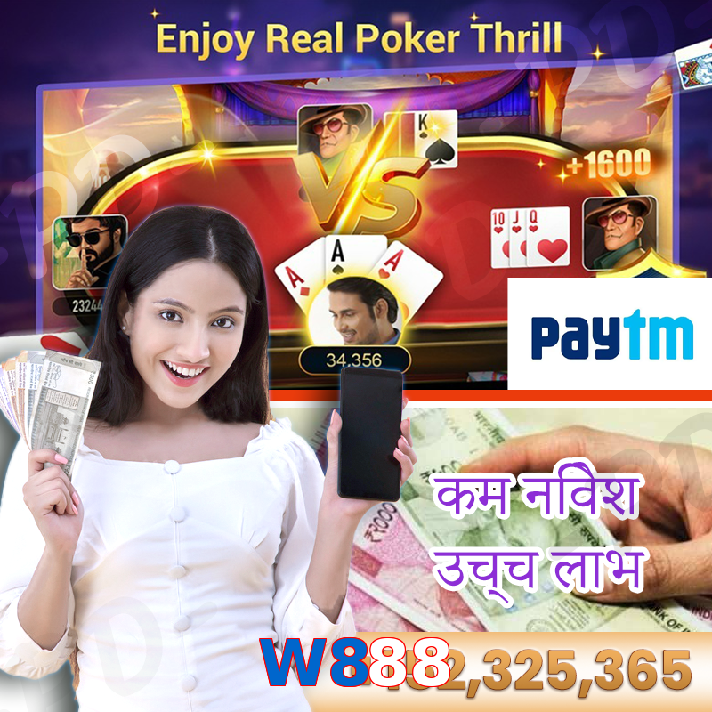 W888